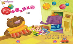 小象上幼儿园