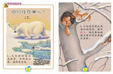他们住在哪儿?