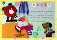 我会擦桌子