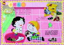 整理东西