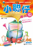 ӰӤ200706