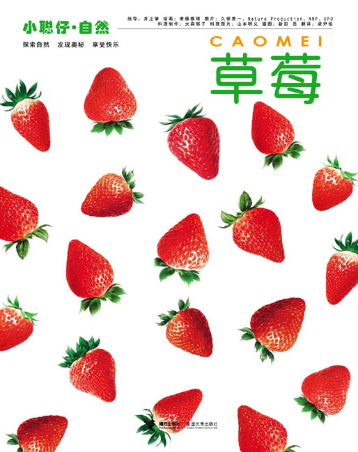 Ӱݮ
