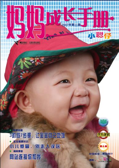 2007.11