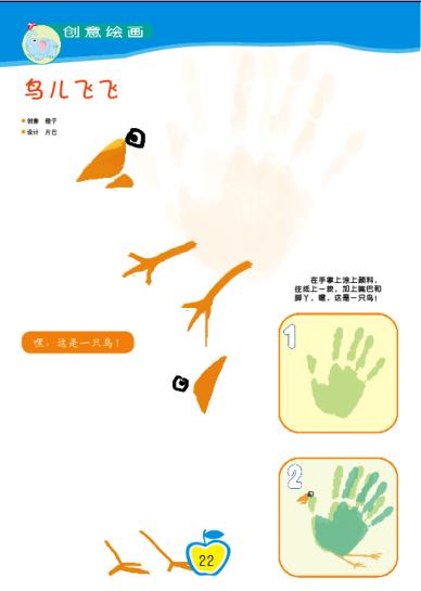 ɷ