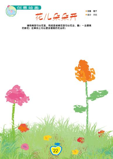 俪