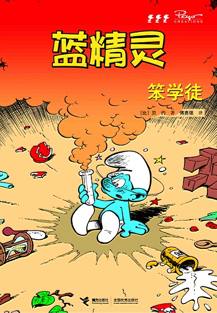 ϵ-ѧͽ