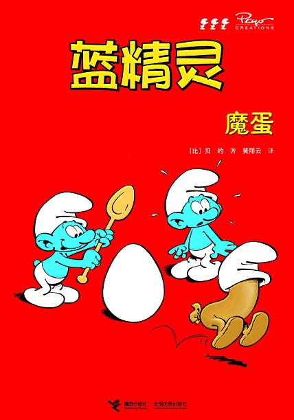 ϵ-ħ