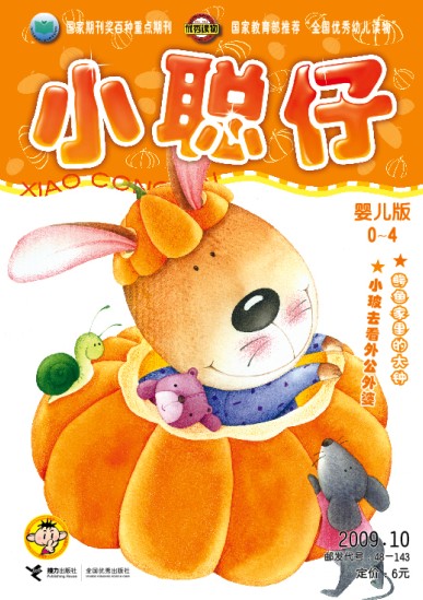 2009.10