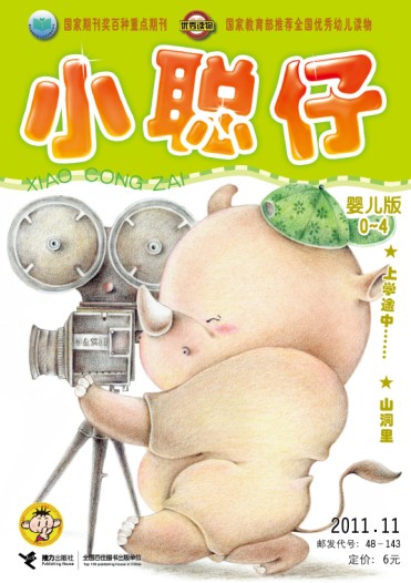 2011.11