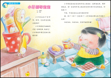 小牙刷等宝宝