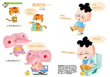 我自己会....