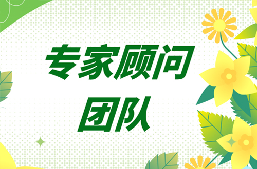接力出版社《小聪仔》期刊专家顾问团队