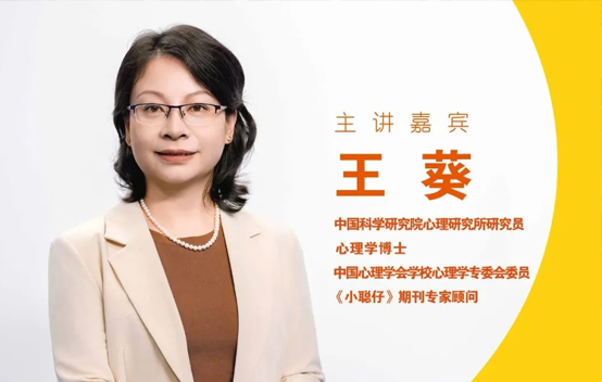 种下阅读的种子，开启快乐的童年——儿童心理学家评《小聪仔》期刊